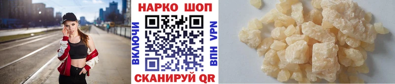 Кетамин Шали