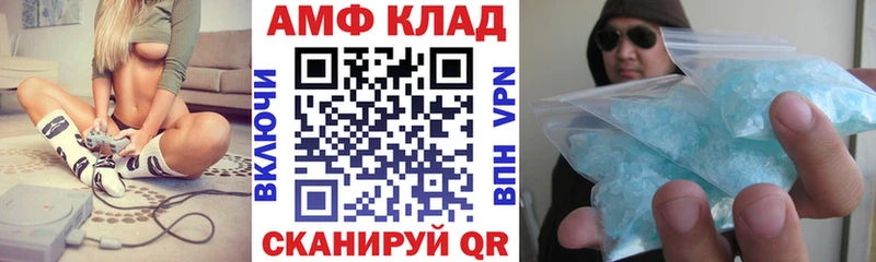 Амфетамин Розовый  МЕГА ТОР  Шали 