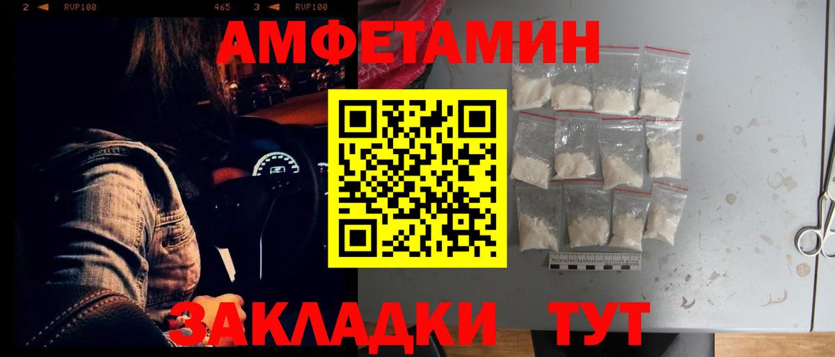 Шали  OMG вход  Вход с VPN  Amphetamine 98% 