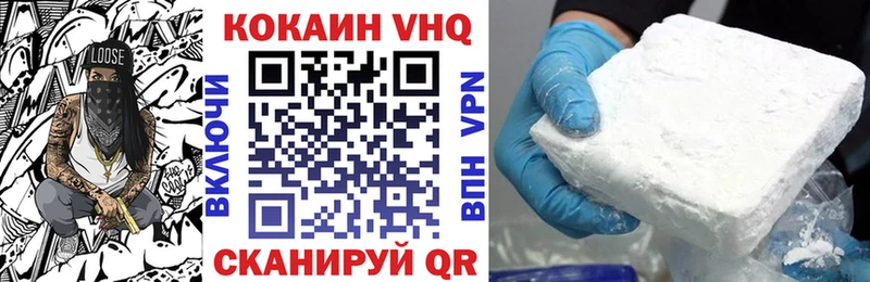 что такое   Шали  COCAIN Эквадор 