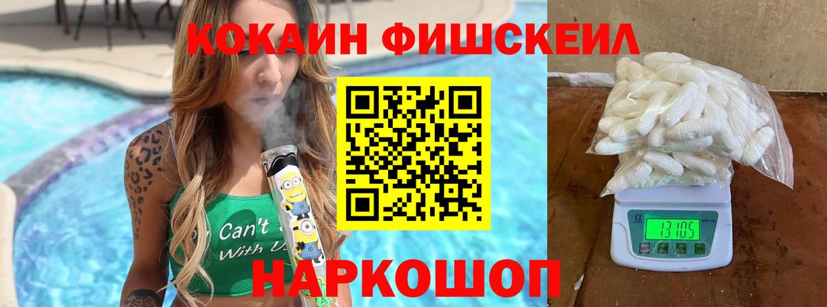 Шали  COCAIN Боливия  Вход с VPN  КОКАИН  Cocaine 99% 