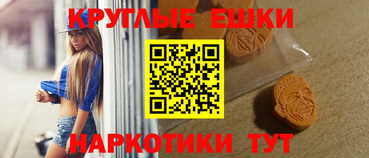Ecstasy MDMA  Вход с VPN  Экстази  Шали  Экстази louis Vuitton 