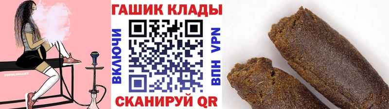 ГАШ Ice-O-Lator  Шали 