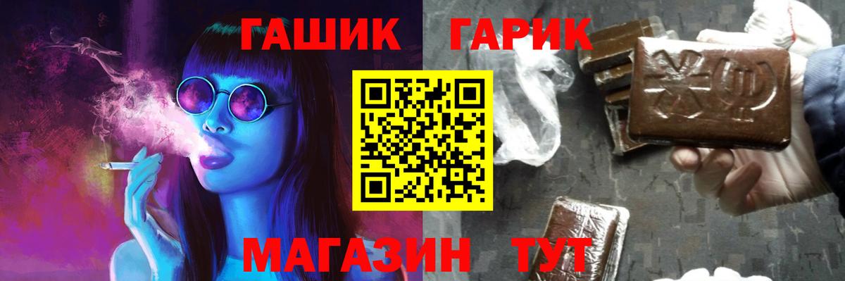 ГАШИШ AMNESIA HAZE  ГАШ  Шали  Вход с VPN  ГАШИШ убойный 