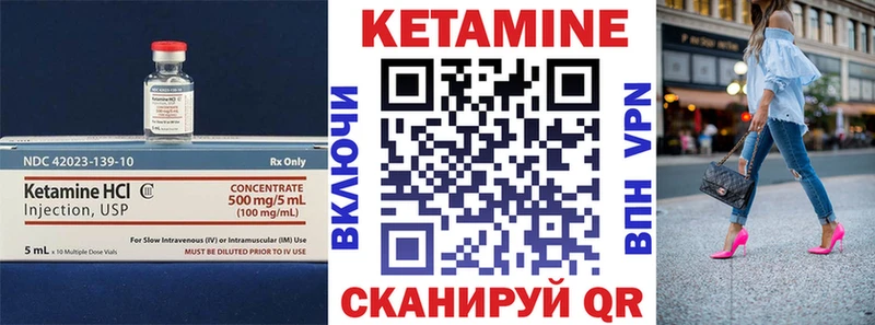 даркнет наркотические препараты  Шали  Кетамин VHQ 