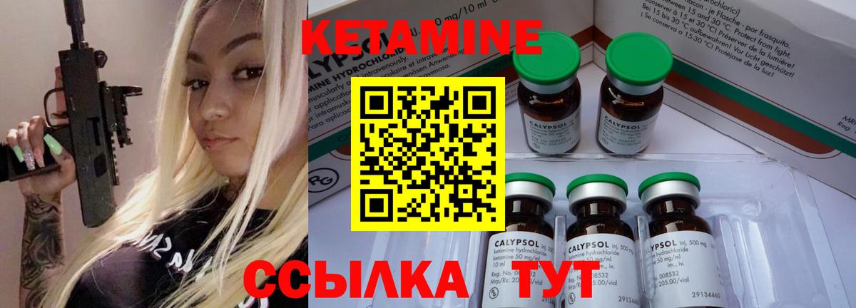 Шали  КЕТАМИН VHQ  Вход с VPN  MEGA сайт  КЕТАМИН VHQ 