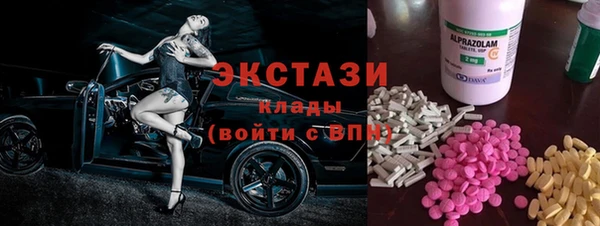 MDMA Абинск