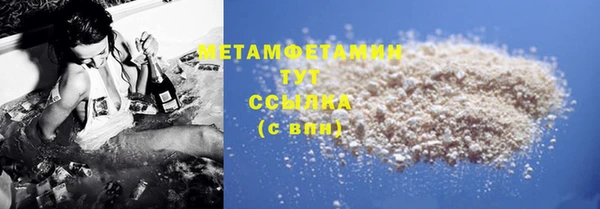 мефедрон Абаза