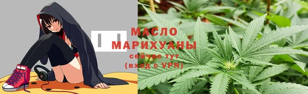 мефедрон Абаза