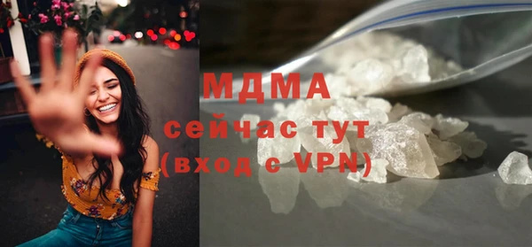 jwh Абдулино