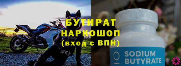MDMA Абинск