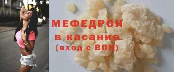 эйфоретик Навашино