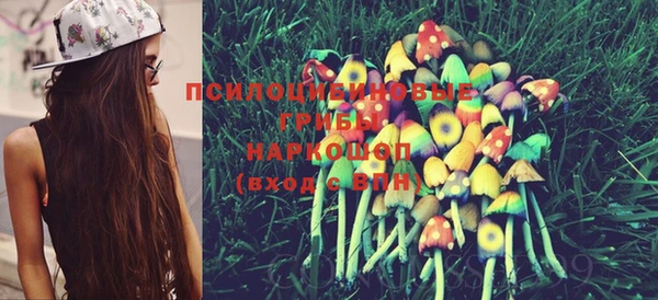 MDMA Абинск