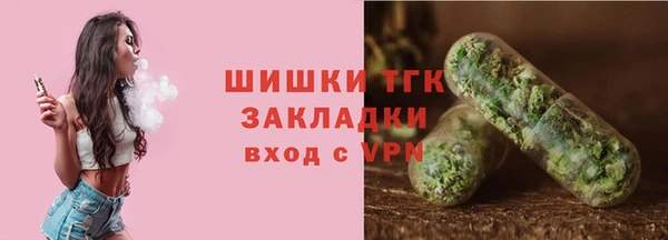 MDMA Абинск