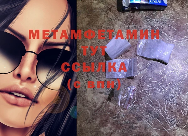 мефедрон Абаза