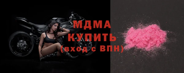 jwh Абдулино