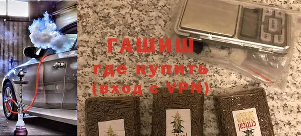 мефедрон Абаза