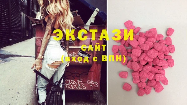 MDMA Абинск