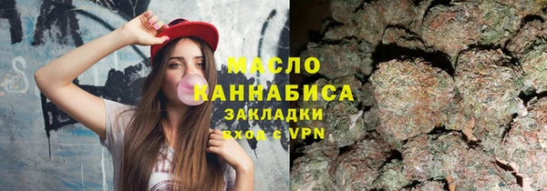 мефедрон Абаза