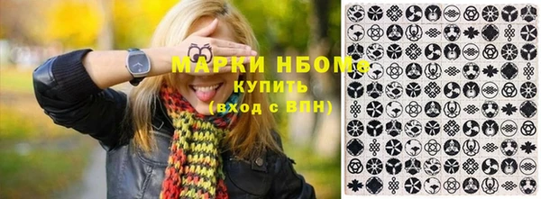 бутик Наволоки