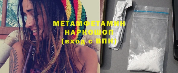 мефедрон Абаза
