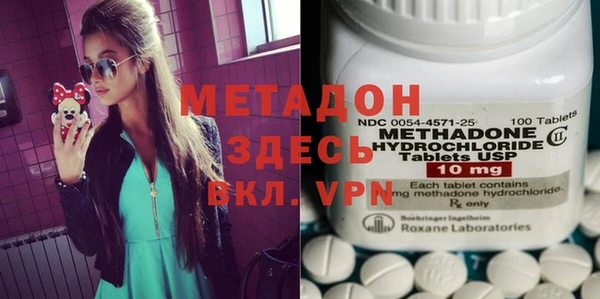 MDMA Абинск