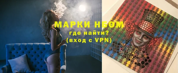 мефедрон Абаза