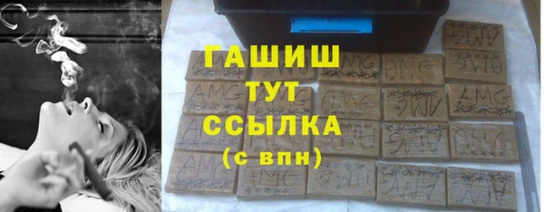мефедрон Абаза
