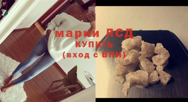 бутик Наволоки