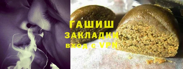 jwh Абдулино