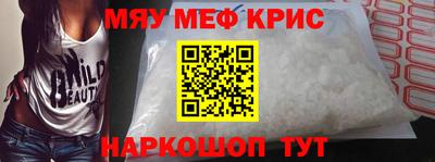 COCAINE Ярцево