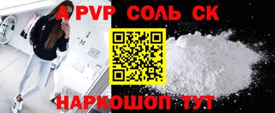 COCAINE Ярцево
