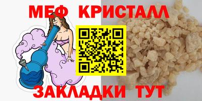 СК Янаул