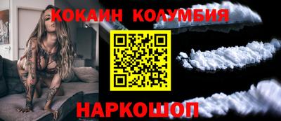 COCAINE Ярцево