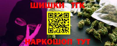 COCAINE Ярцево