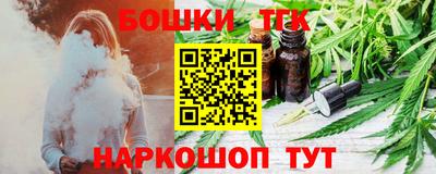 COCAINE Ярцево