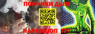 COCAINE Ярцево