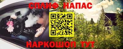 СК Янаул