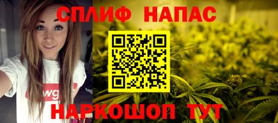COCAINE Ярцево