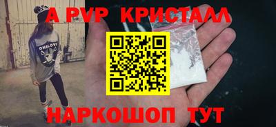СК Янаул