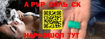 СК Янаул