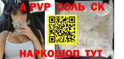 СК Янаул