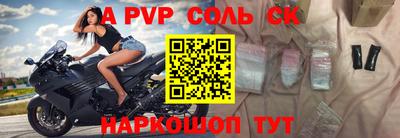 СК Янаул