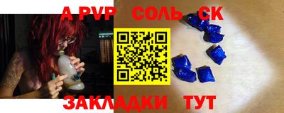 СК Янаул