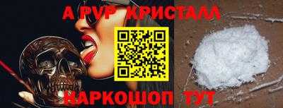 Альфа ПВП Ярославль