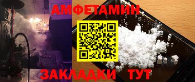COCAINE Ярцево