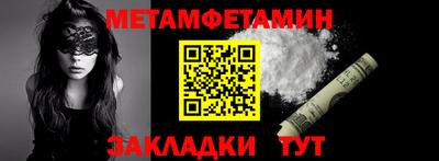 COCAINE Ярцево