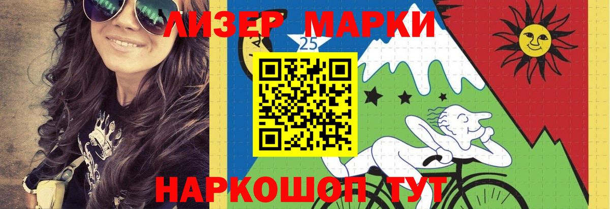 Шали  LSD-25 экстази кислота  mega как зайти  Вход с VPN 