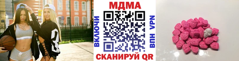 где найти наркотики  Шали  МДМА Molly 