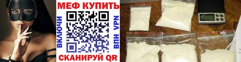 Меф 4 MMC Шали